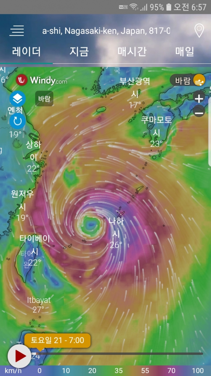 Screenshot_20190921-065748_Weather_Radar.jpg