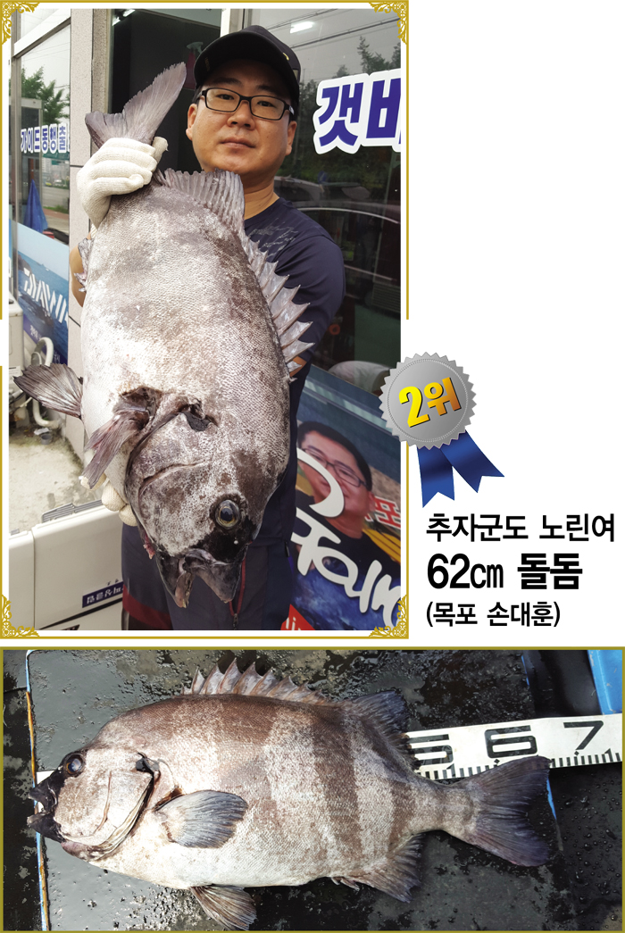 2등.jpg