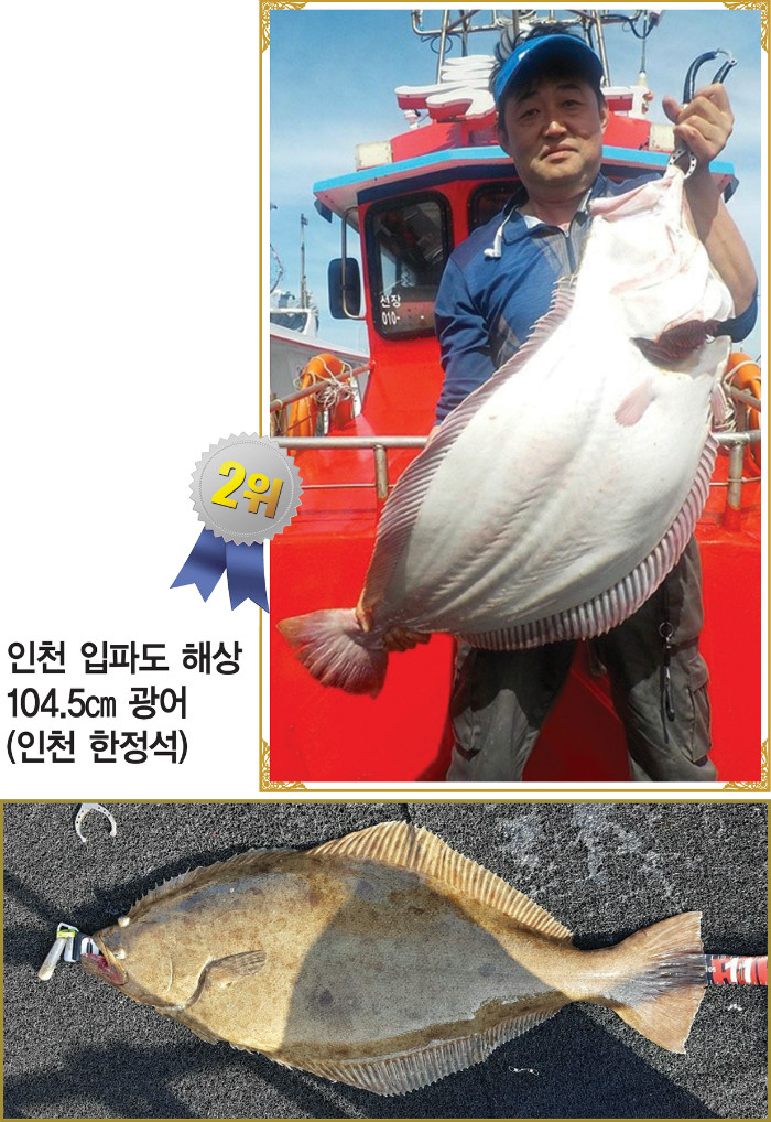 7월 2등.jpg