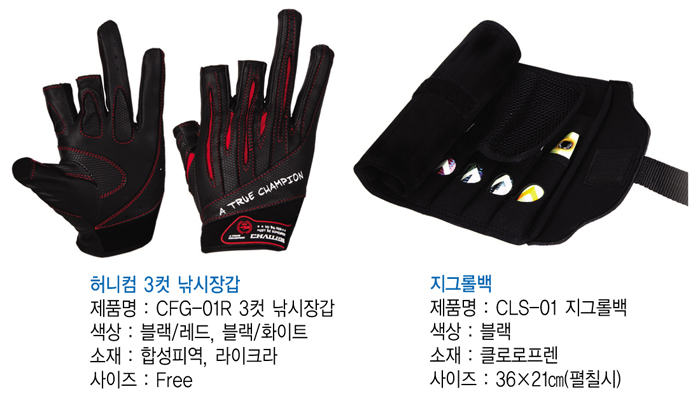 (주)거상코리아 허니컴 지그롤백.jpg