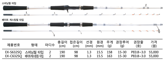 (주)슈어캐치코리아 엑스롤러.jpg