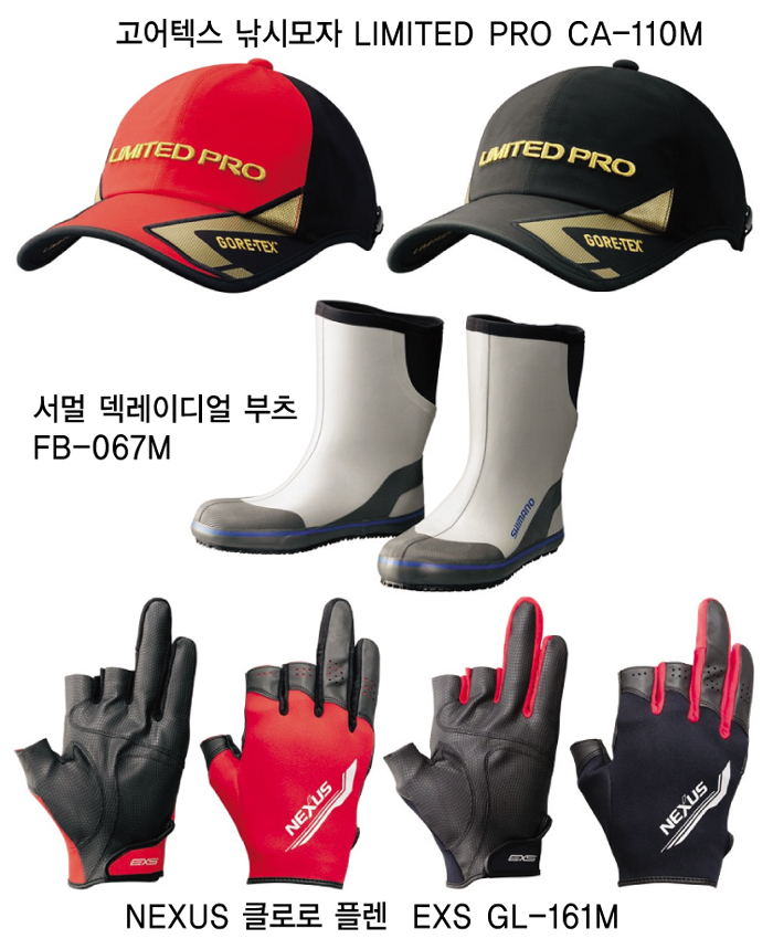 윤성 LIMITED 서멀 NEXUS.jpg