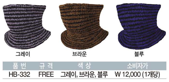 해동조구사 탁텔 넥 워머.jpg