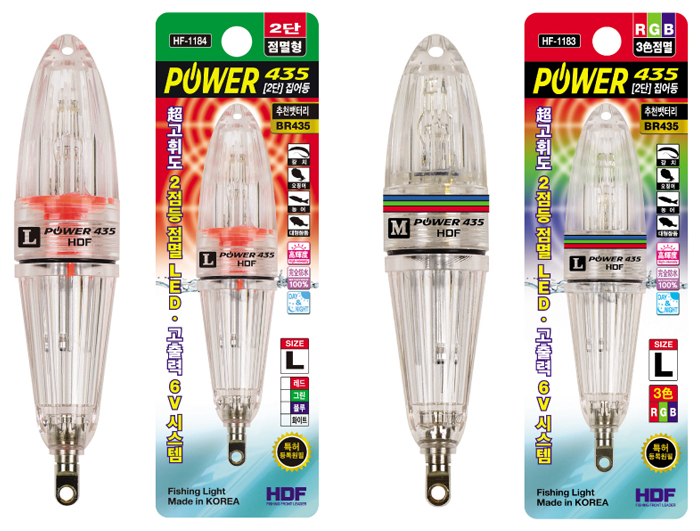 해동조구사 POWER 435.jpg
