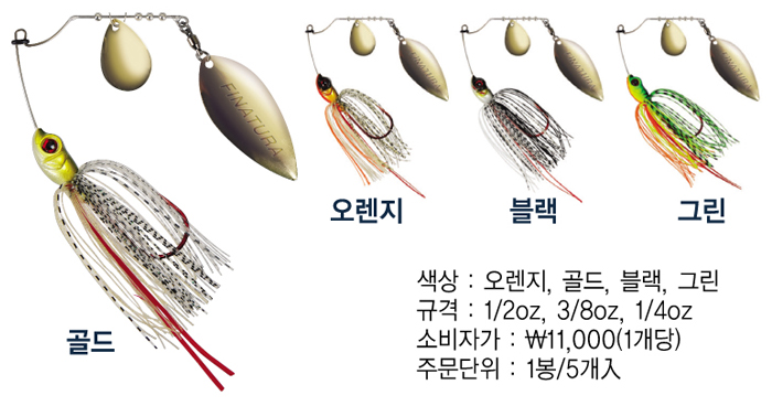 해동조구사 피나투라 스피라 블레이드.jpg