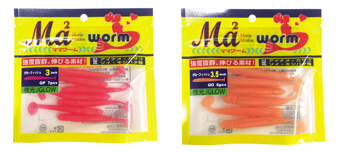 성광물산상사 Mama Worm Fish.jpg