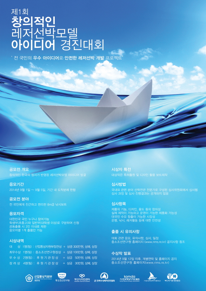 5 공모전.jpg