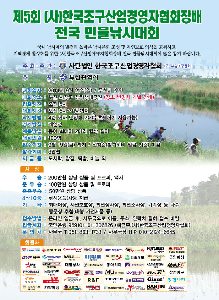 대회포스터.jpg