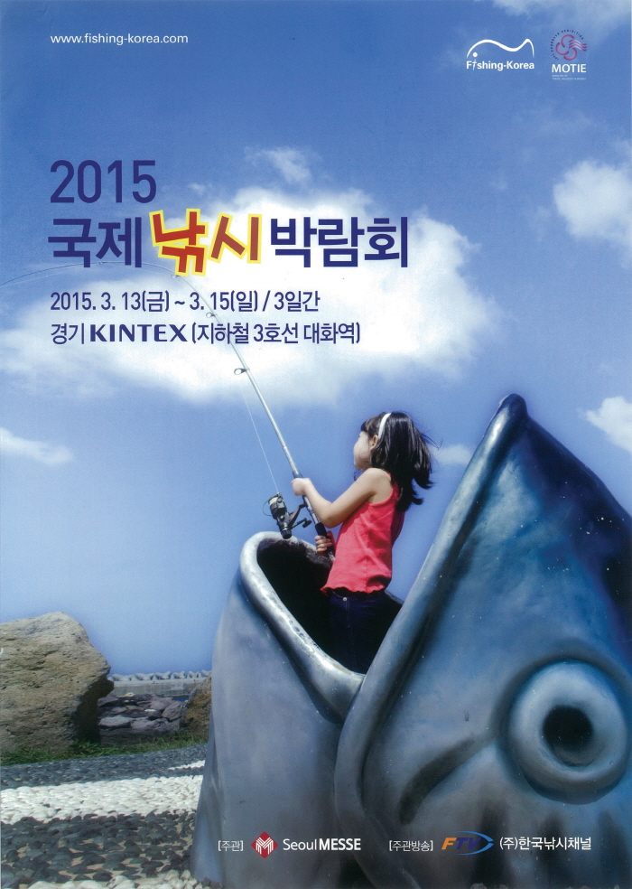 크기변환_2015박람회.jpg