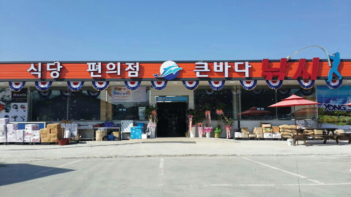 크기변환_큰바다01.jpg
