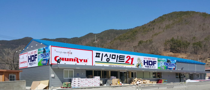 고성점.jpg