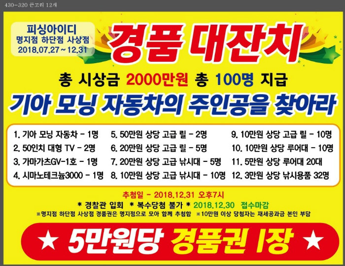 KakaoTalk_20180801_180526540.jpg