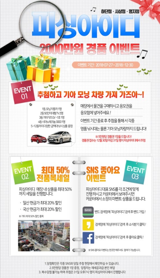 KakaoTalk_20180801_180526037.jpg