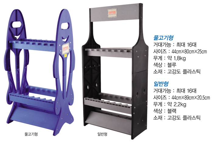 아피스 낚싯대 거치대.jpg