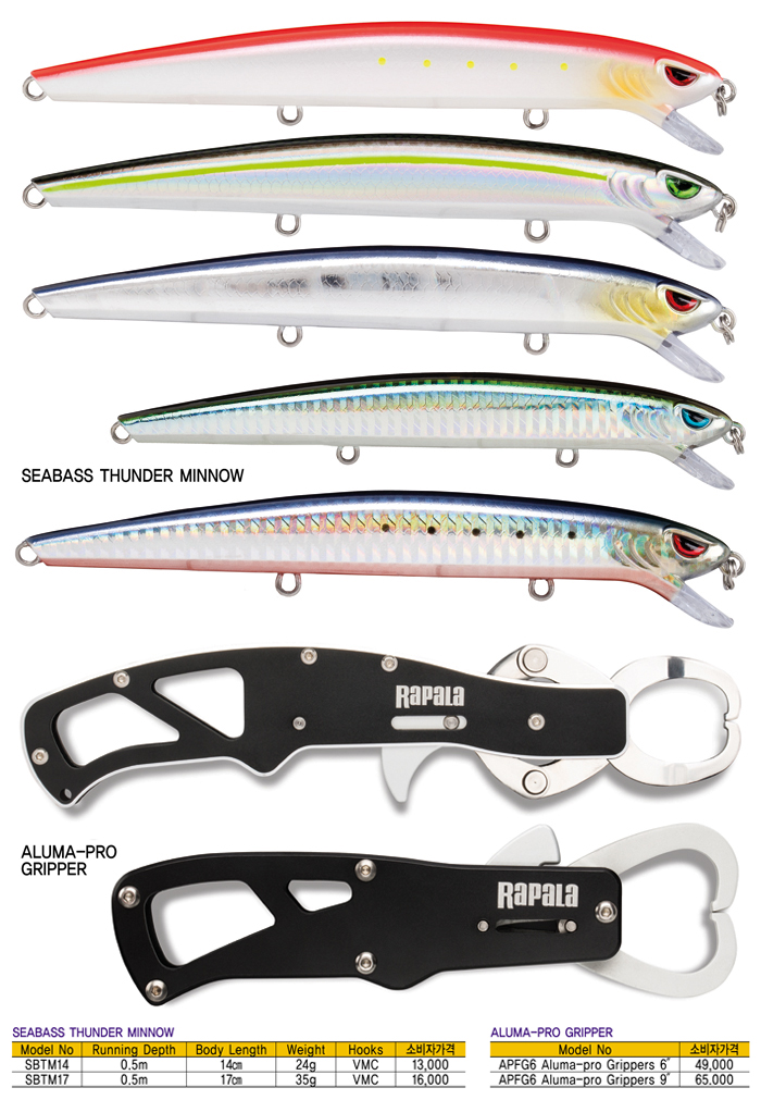 라팔라 SEABASS THUNDER MINNOW.jpg