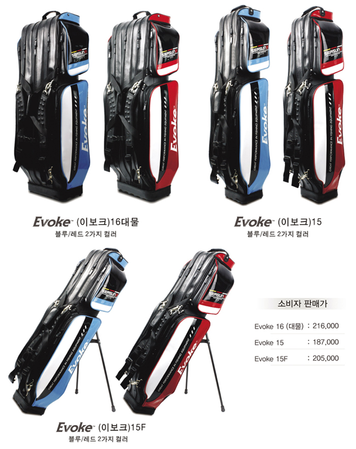 (주)시선21 Evoke.jpg
