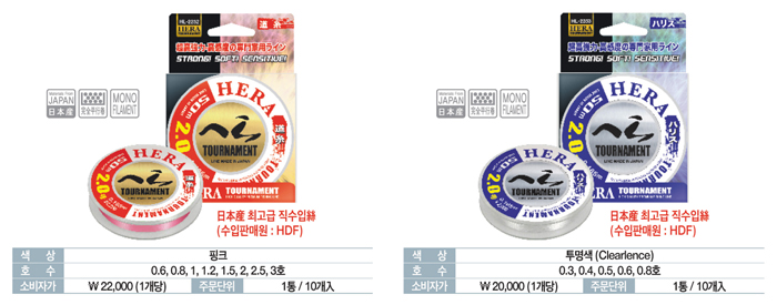 HDF 해동조구사 헤라 토너먼트.jpg