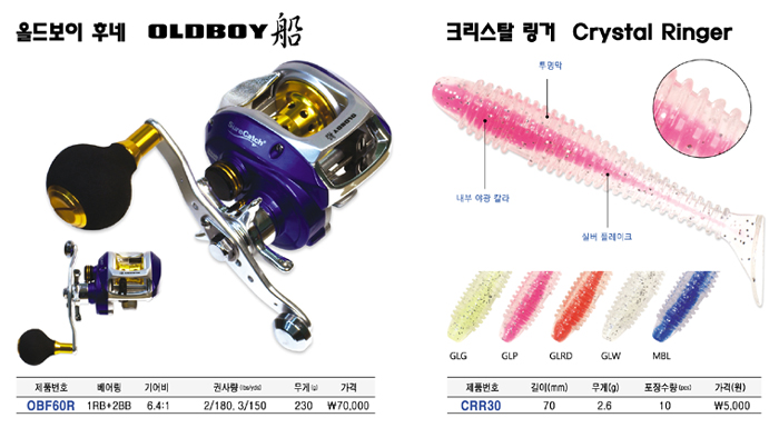 (주)슈어캐치코리아 올드보이.jpg