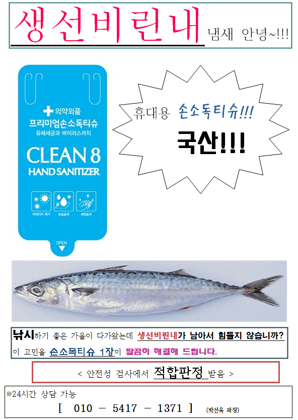 낚시.png
