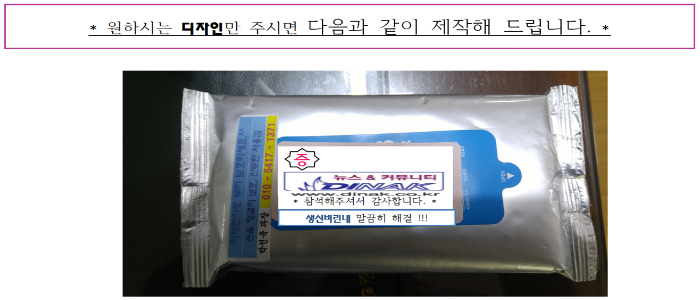 다낚.png
